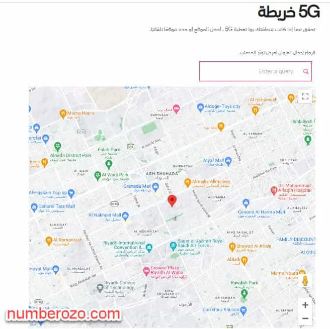 خريطة تغطية 5G لشركة STC