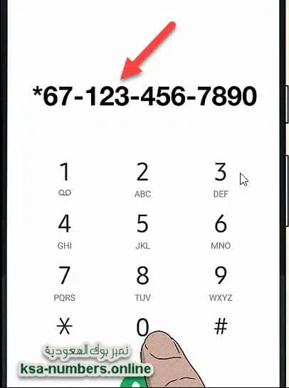  Hide Your Caller ID on Android