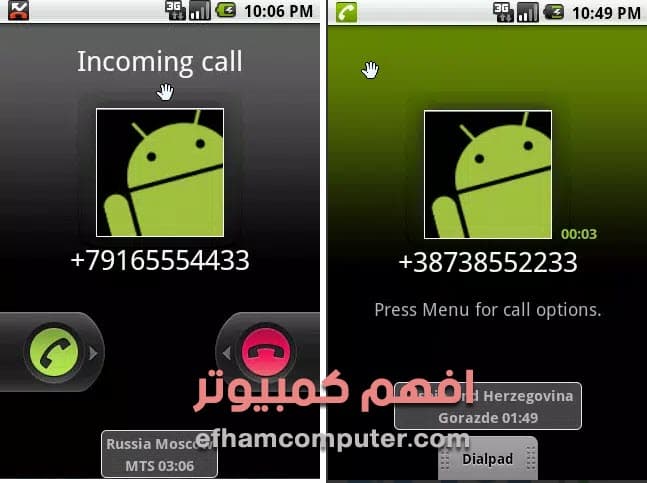 تطبيق WorldCallPlaceAndTime