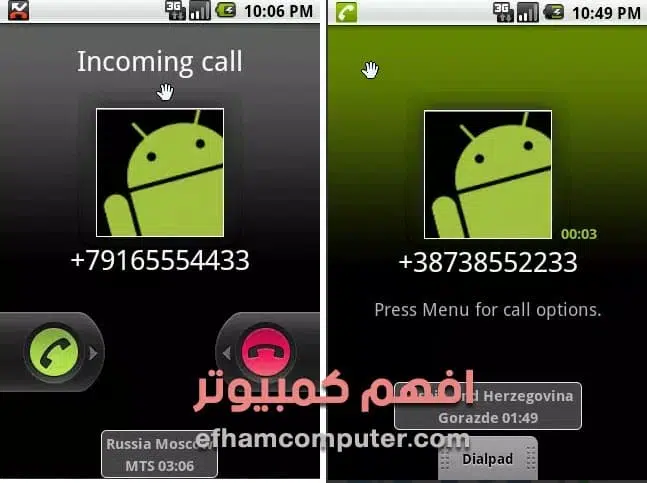 تطبيق WorldCallPlaceAndTime