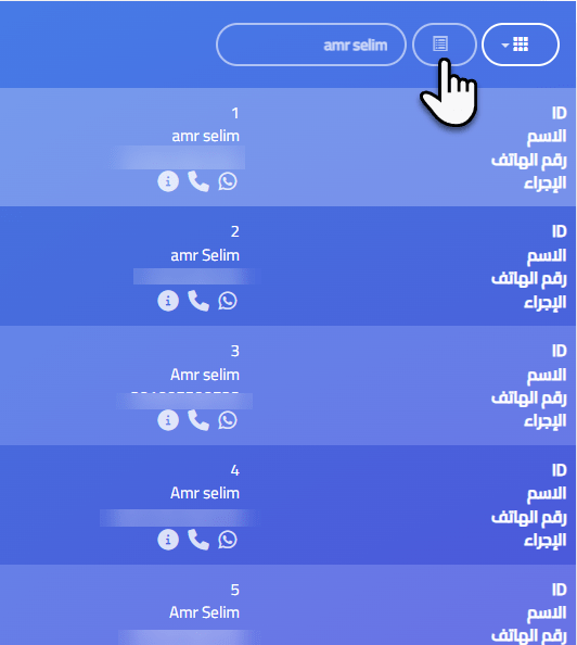 ترتيب النتائج تغير شكل عرض النتائج داخل وترتيب النتائج