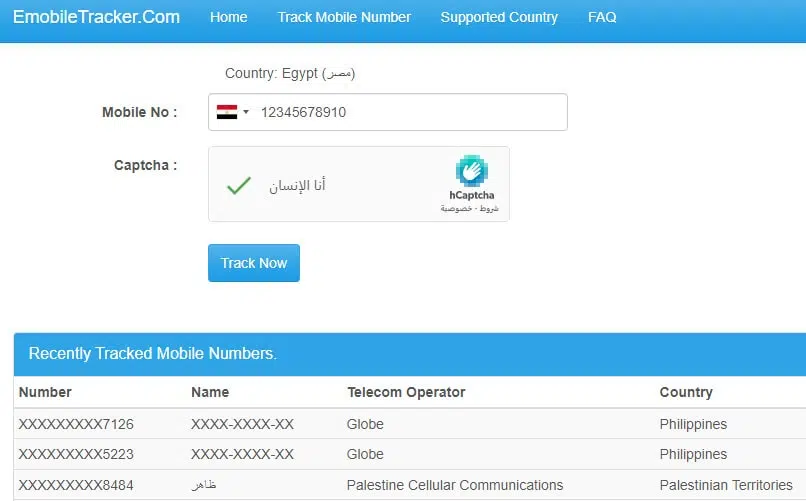 Emobile Tracker معرفة أسم و مكان المتصل
