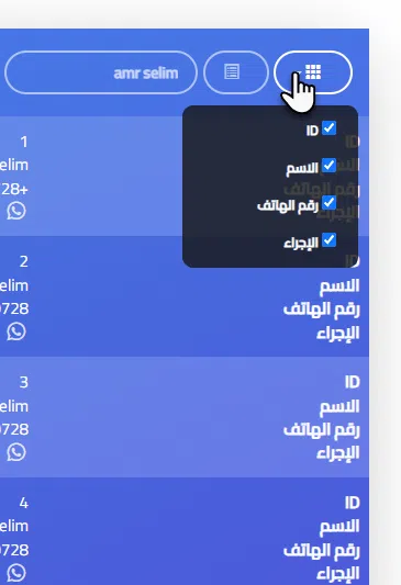 فلتر البحث داخل النتائج