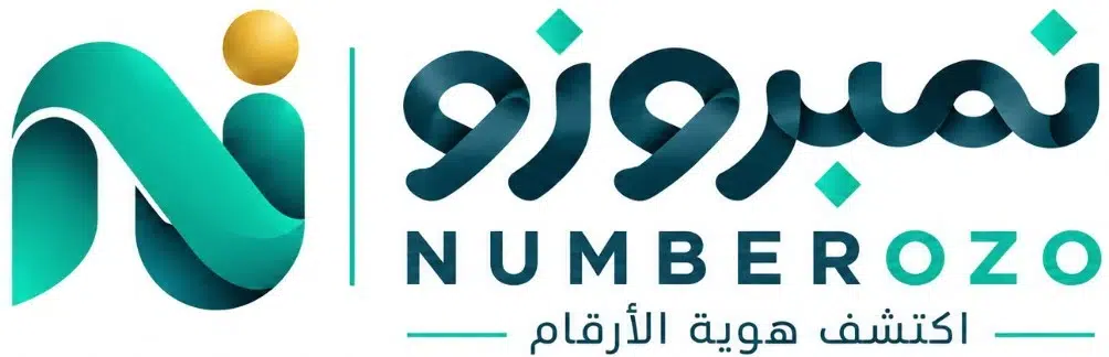 كاشف الارقام اون لاين — اعرف هوية المتصل بالاسم أو الرقم