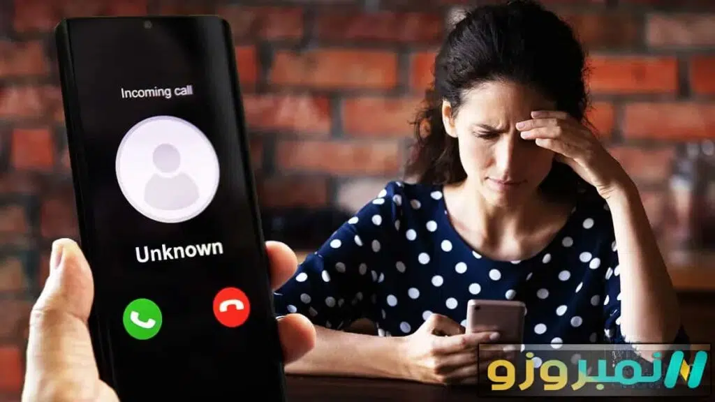 معرفة اسم المتصل أونلاين