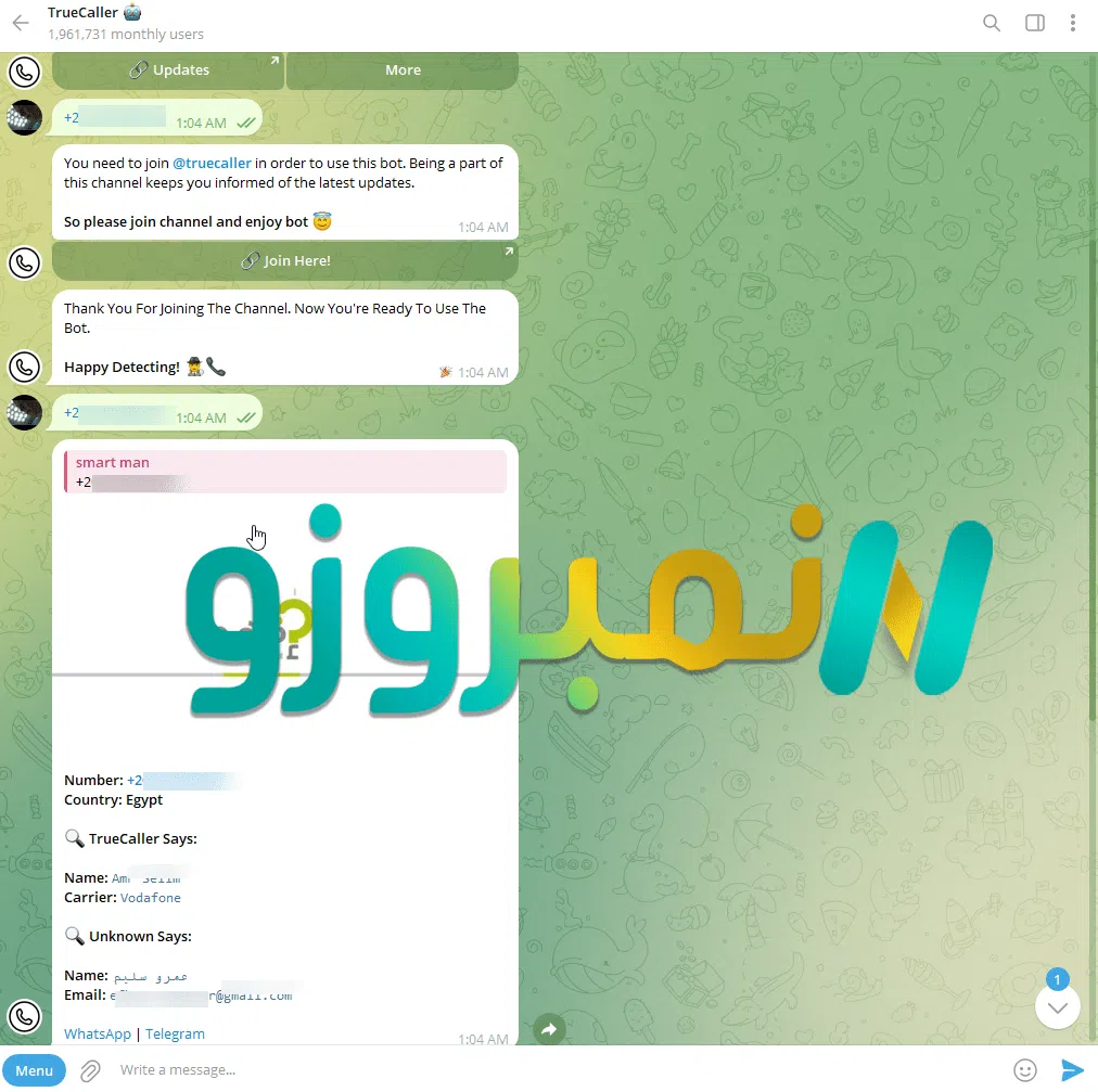 بوت تلجرام truecaller لكشف اسم المتصل بدون برنامج