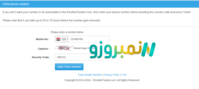 كيفية إزالة رقم الهاتف من موقع EMobileTracker