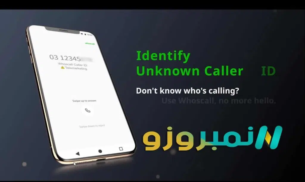 whoscall - caller id & block