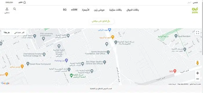  أماكن تغطية شبكة زين