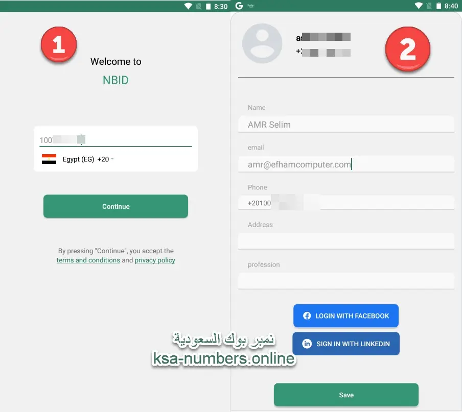 حساب جديد على تطبيق نمبر بوك