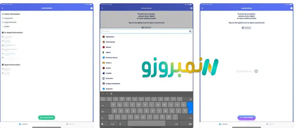 تطبيق Number Finder: بحث عن الأشخاص