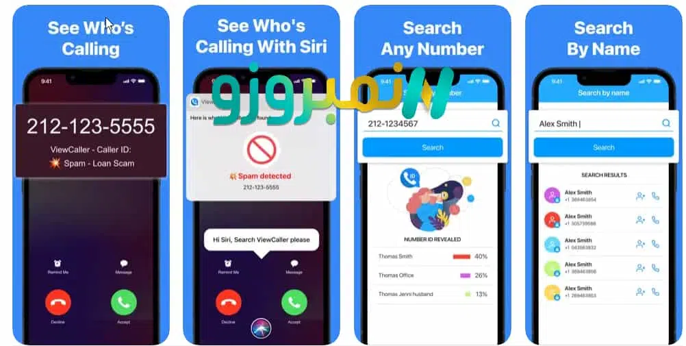 تطبيق ViewCaller معرفة هوية المتصلين افضل برنامج يطلع مين صاحب الرقم